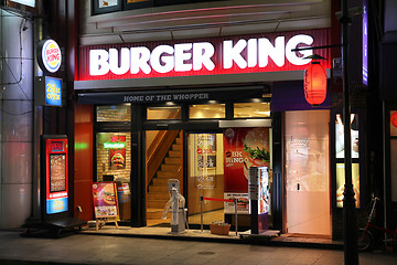 Image showing Burger King