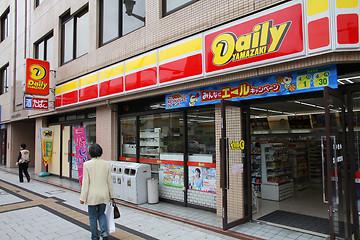 Image showing Daily Yamazaki