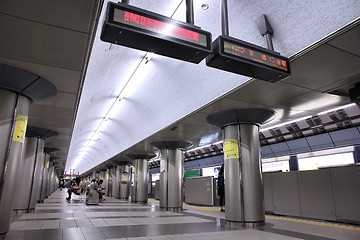 Image showing Osaka metro