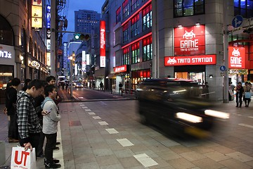 Image showing Hiroshima shopping