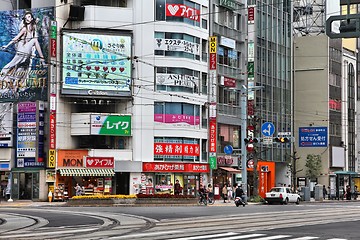 Image showing Hiroshima