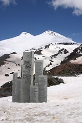 Image showing ridge Caucasus Mountains, Ãîðû Êàâêàçà