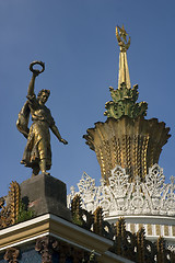 Image showing sculpture.