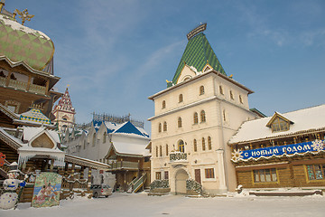 Image showing Izmaylovsky Kremlin