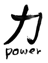 Image showing power