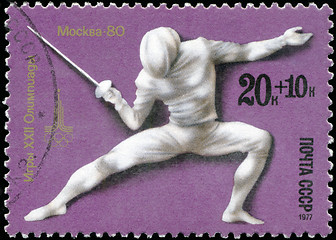 Image showing USSR - CIRCA 1977: Stamp, printed to USSR, XXII Olympic games in