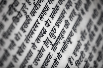 Image showing Hindi religious text on white marple wall