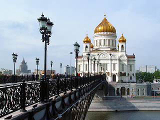 Image showing Christ the Savior Cathedral (horizontal)