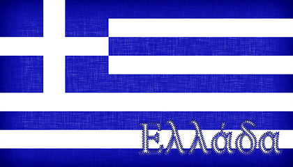 Image showing Flag of Greece with letters