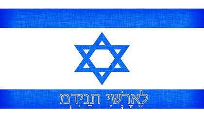 Image showing Flag of Israel stitched with letters