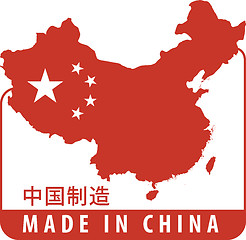 Image showing Made in China