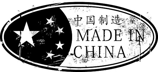Image showing Made in China oval rubber stamp
