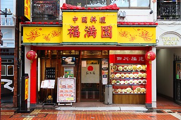 Image showing Chinese restaurant in Japan