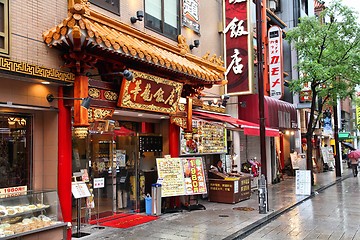 Image showing Yokohama Chinatown