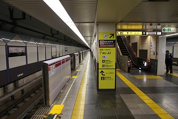 Image showing Tokyo metro