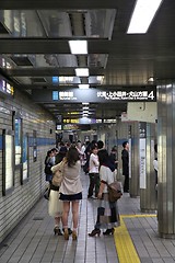 Image showing Nagoya Subway