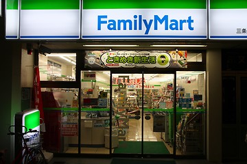 Image showing Family Mart