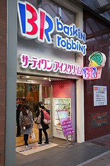 Image showing Baskin Robins ice cream
