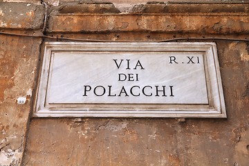 Image showing Street in Rome