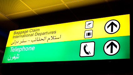 Image showing Arabian baggage claim sign