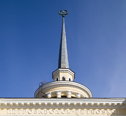 Image showing The railway station building