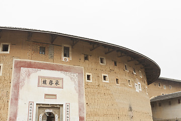 Image showing Tulou, a historical site in Fujian china. World Heritage.