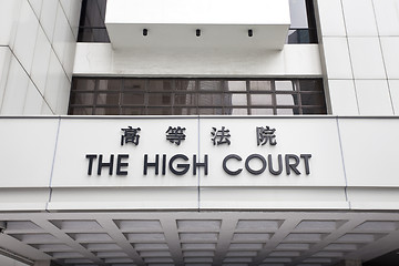 Image showing Hong Kong High Court