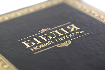 Image showing  Ukrainian Bible