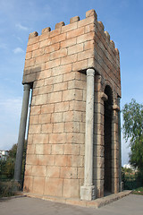 Image showing  tower 