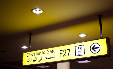 Image showing Arabian gate sign