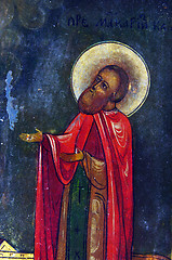 Image showing Ancient church icon