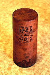 Image showing Japanese Tea Container