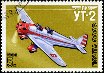 Image showing USSR - CIRCA 1986: A stamp printed in USSR shows the Aviation Em