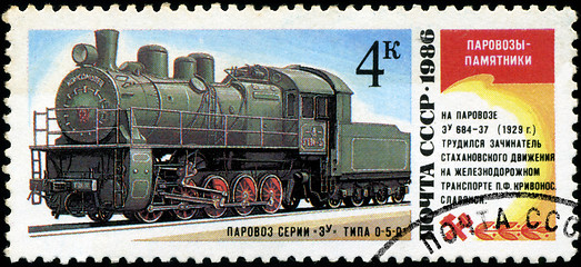 Image showing USSR- CIRCA 1986: A stamp printed in the USSR shows the ZU-684-3