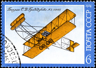 Image showing USSR - CIRCA 1974: A stamp printed by USSR (Russia) shows Aircra