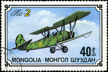 Image showing MONGOLIA- CIRCA 1976: A stamp printed in Mongolia shows airplane