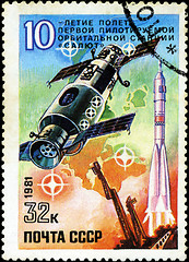 Image showing USSR - CIRCA 1981: A Stamp printed in USSR (Russia) shows Salyut