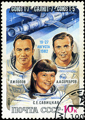 Image showing USSR - CIRCA 1983: A post stamp printed in USSR (Russia), shows 