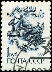 Image showing RUSSIA - CIRCA 1988: A stamp printed in Russia shows emblem of t