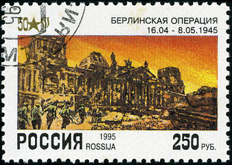 Image showing RUSSIA - CIRCA 1995: A stamp printed by the Russia Post is entit