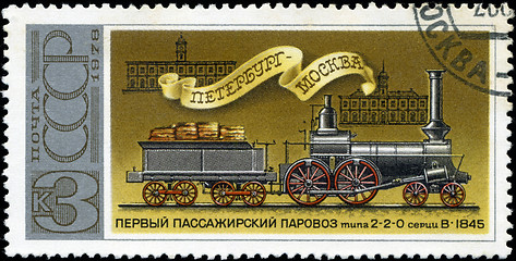Image showing USSR - CIRCA 1978: A stamp printed in the USSR (Russia) showing 