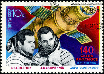 Image showing USSR - CIRCA 1978: A stamp printed by USSR, shows astronauts cos