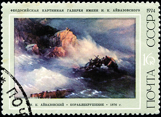 Image showing USSR - CIRCA 1974: A stamp printed in the USSR shows paint of ar