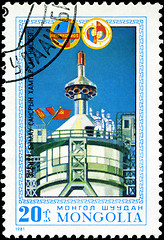 Image showing MONGOLIA - CIRCA 1981: A stamp printed by Mongolia, shows Cosmon