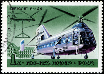 Image showing USSR - CIRCA 1980: A stamp printed in USSR, shows helicopter 