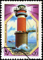 Image showing USSR - CIRCA 1983: A stamp from the USSR shows image of a  Gulf 