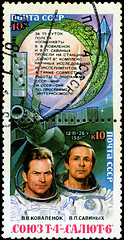 Image showing USSR - CIRCA 1981: stamp printed in USSR, shows portraits of cos