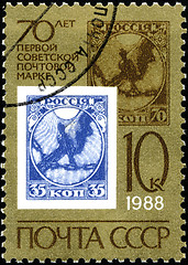 Image showing USSR - CIRCA 1988: A Stamp printed in the USSR shows the 70 year