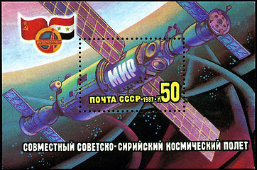 Image showing USSR - CIRCA 1987: A post stamp printed in USSR divided to inter