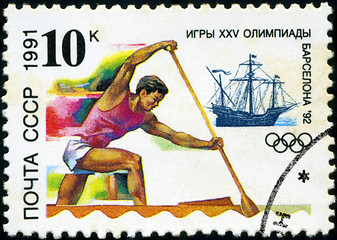 Image showing USSR - CIRCA 1991: A stamp printed in USSR shows a canoeing, wit
